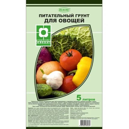 Питательный грунт для ОВОЩЕЙ