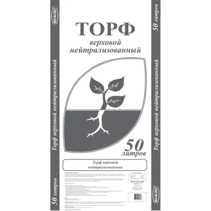 Торф верховой НЕЙТРАЛИЗОВАННЫЙ