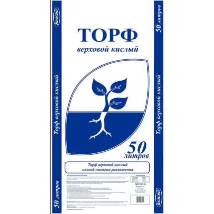 Торф верховой КИСЛЫЙ