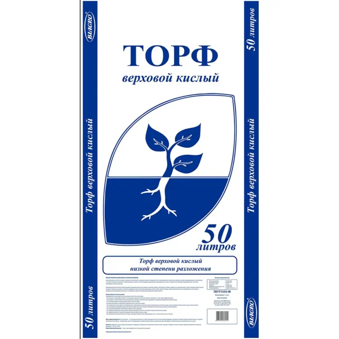 Торф верховой КИСЛЫЙ — изображение 1